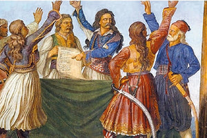 Η A΄ Εθνοσυνέλευση της Επιδαύρου, 1821. Ψήφισε το "Προσωρινό Πολίτευμα της Επιδαύρου".