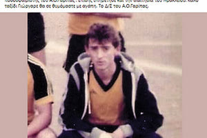 έχασε τη μάχη με τον κοροναϊό ο πρώην ποδοσφαιριστής και διαιτητής Γιώργος Κελαντωνάκης από τη Γαρίπα