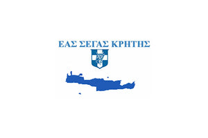 ΕΑΣ ΣΕΓΑΣ Κρήτης