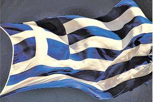 Ελληνική σημαία-γίγας