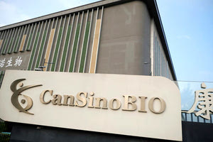 κινεζική φαρμακευτική CanSino Biologics.