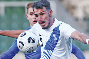 Εθνική Ελπίδων