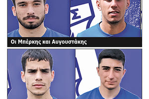 Με τέσσερις προσθήκες ταλαντούχων ποδοσφαιριστών, ξεκίνησε η Δαμάστα την κάλυψη των κενών