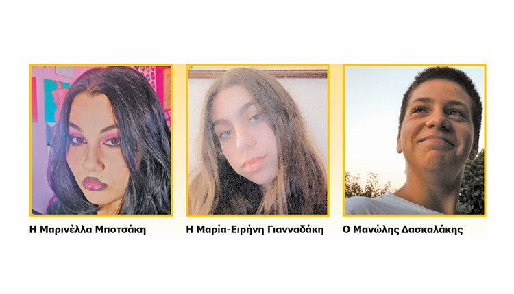 Μαθητές του Ηρακλείου διακρίθηκαν στον Παγκρήτιο Λογοτεχνικό Διαγωνισμό