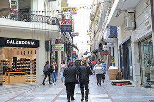 Μείωση του τέλους 5% για τα καταστήματα ζητά η ΠΕΔ