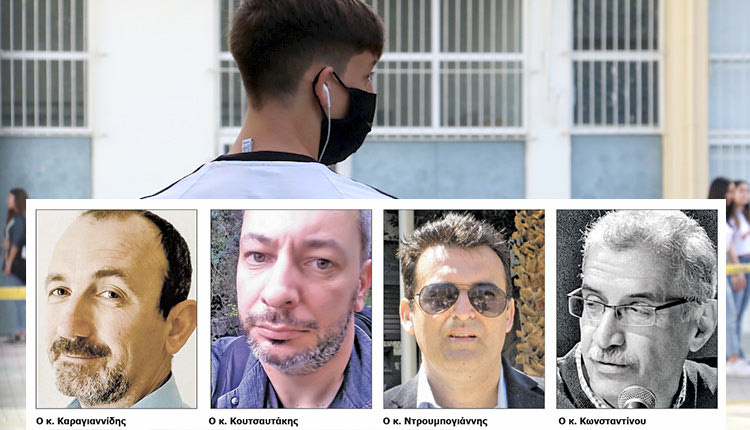 εκπαιδευτικοί για το άνοιγμα των σχολείων
