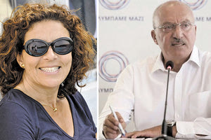 Η κ. Μαρίνη-Δραμηντινού και ο κ. Γιαννόπουλος