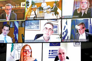 Δασικοί χάρτες