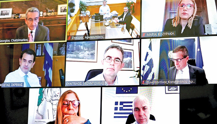 Δασικοί χάρτες
