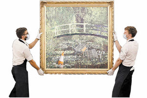 διαδικτυακές πωλήσεις έργων τέχνης