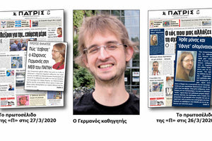 ANDREAS HILBOLL: Βραβείο στη μνήμη του πρώτου θύματος (από κοροναϊό) στην Κρήτη