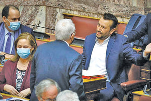 σύσταση Προανακριτικής Επιτροπής για τη διερεύνηση αδικημάτων που τυχόν έχουν τελεστεί από τον πρώην Υπουργό Νίκο Παππά.