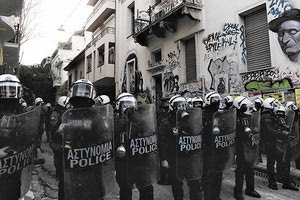 καταστολή ΜΑΤ