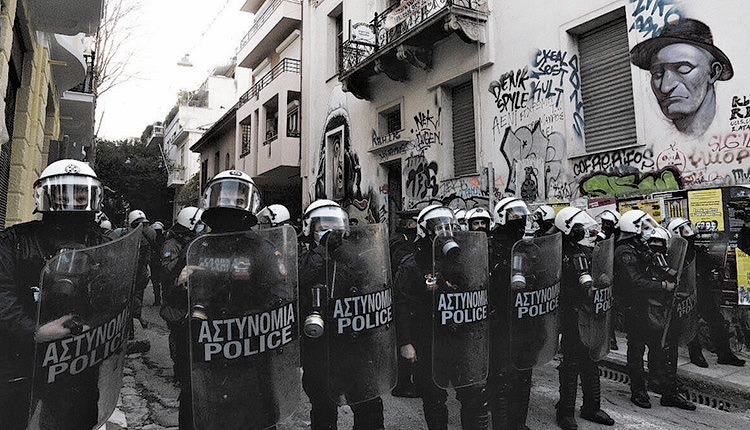 καταστολή ΜΑΤ