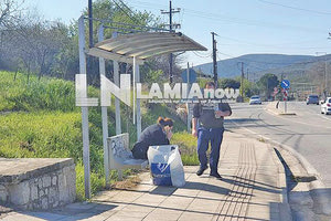 κορονοιος λαμια