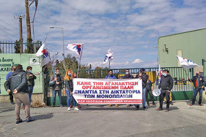 εργοστάσιο ανακύκλωσης