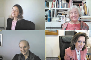 1η διαδικτυακή εσπερίδα ΣΥΝΑΝΤΗΣΕΙΣ … άξιες λόγου