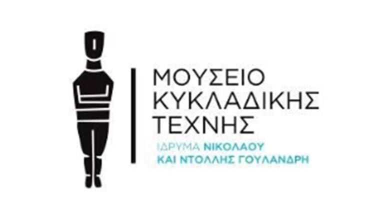 Μουσείο Κυκλαδίτικης Τέχνης