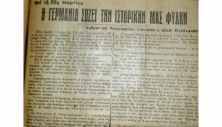 Εφημερίδα ΚΡΗΤΙΚΟΣ ΚΗΡΥΞ, 30 Μαρτίου 1943