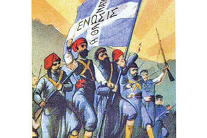 Εταιρία Ελληνικής Γλώσσας