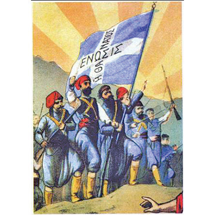 Εταιρία Ελληνικής Γλώσσας