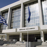 Δείτε όλα τα άρθρα από το χρήστη Στέλιος Βασαλάκης