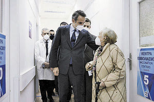 εμβολιασμοί