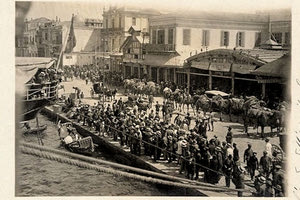 Μικρασιατικής Καταστροφής