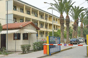 Βενιζελείο