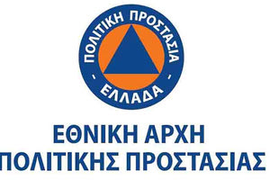 ΠΟΛΙΤΙΚΗ ΠΡΟΣΤΑΣΙΑ