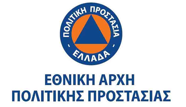 ΠΟΛΙΤΙΚΗ ΠΡΟΣΤΑΣΙΑ