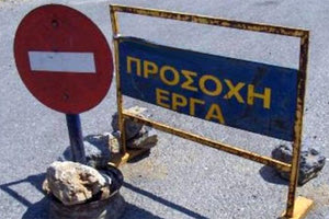 λόγω έργων