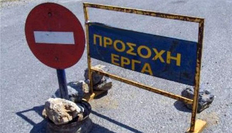 λόγω έργων