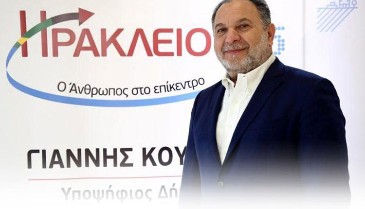Γιάννης Κουράκης