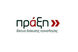 το Δίκτυο ΠΡΑΞΗ