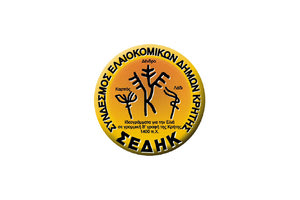 ΣΕΔΗΚ