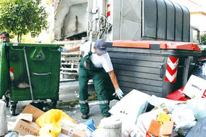 Υπηρεσία Καθαριότητας