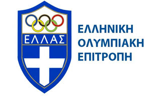 Ελληνική Ολυμπιακή Επιτροπή