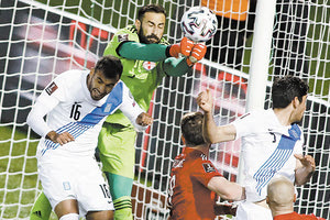 ΕΛΛΑΔΑ - ΓΕΩΡΓΙΑ Εθνική