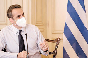 Ο πρωθυπουργός κ. Μητσοτάκης