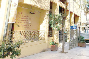 ΤΟ ΔΗΜΟΤΙΚΟ ΚΤΗΡΙΟ ΤΗΣ ΑΝΔΡΟΓΕΩ