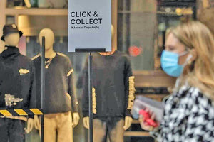 λιανεμπόριο