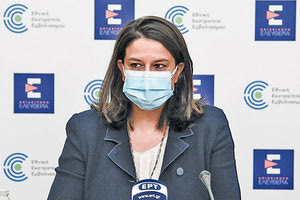 H κ. Κεραμέως