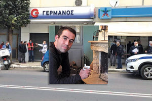 άγρια δολοφονία του 39χρονου στο κατάστημα “Γερμανός” στην Κυπαρισσία