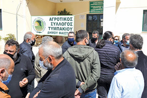 Στη Διεύθυνση Δασών η διαμαρτυρία των αγροτών Αρχανών – Αστερουσίων, Γόρτυνας και Φαιστού