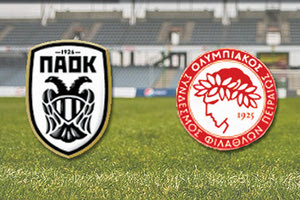 Στέψη πρωταθλητή στην Τούμπα ή αναβολή;