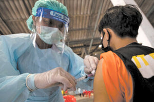 εμβολιασμός