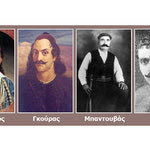 Δείτε όλα τα άρθρα από το χρήστη Ευτύχιος Σ. Καλογεράκης