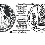 Δείτε όλα τα άρθρα από το χρήστη Αντώνης Σανουδάκης