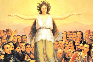 Πίνακας της Επανάστασης του 1821